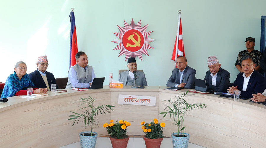 एमालेको सचिवालय बैठक आज बस्दै