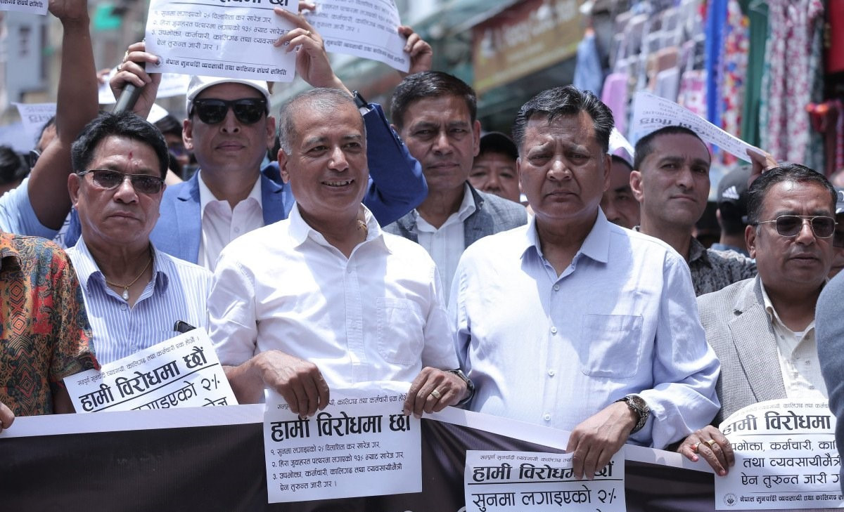 सुनचाँदी व्यवसायीद्वारा आन्दोलनको घोषणा