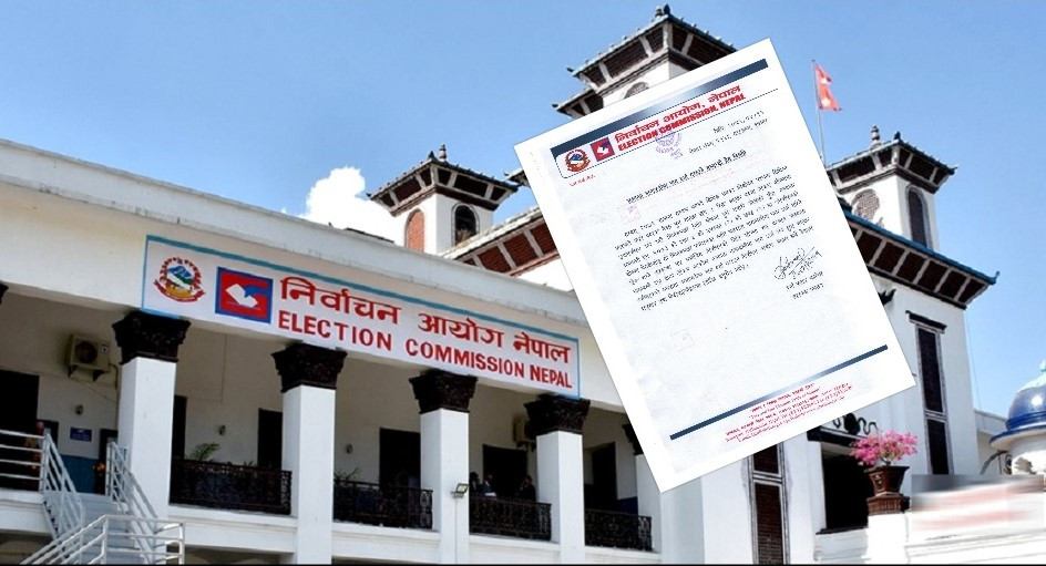 उपनिर्वाचनको मिति तोक्ने तयारीमा निर्वाचन आयोग, मतदाता नामावलीमा नाम दर्ता गराउन आयोगको अनुरोध