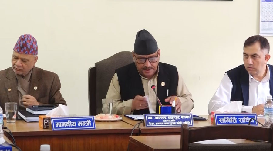 शिक्षा समितिको बैठक ३ बजेसम्मका लागि सर्‍यो