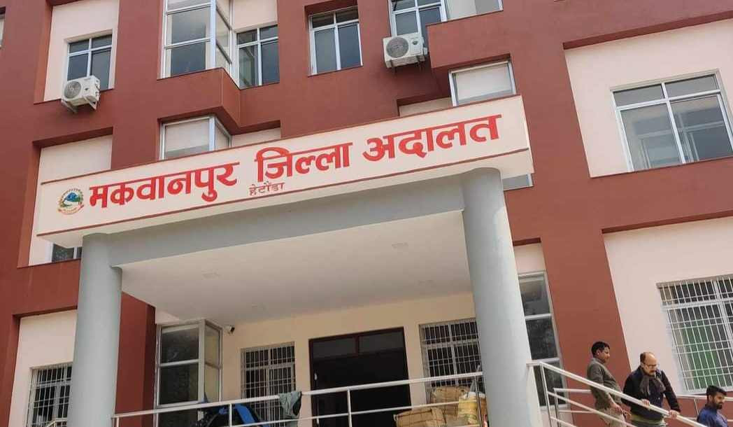 भाउजू हत्याको आरोपमा देवरलाई ३५ वर्ष कैद सजायको फैसला