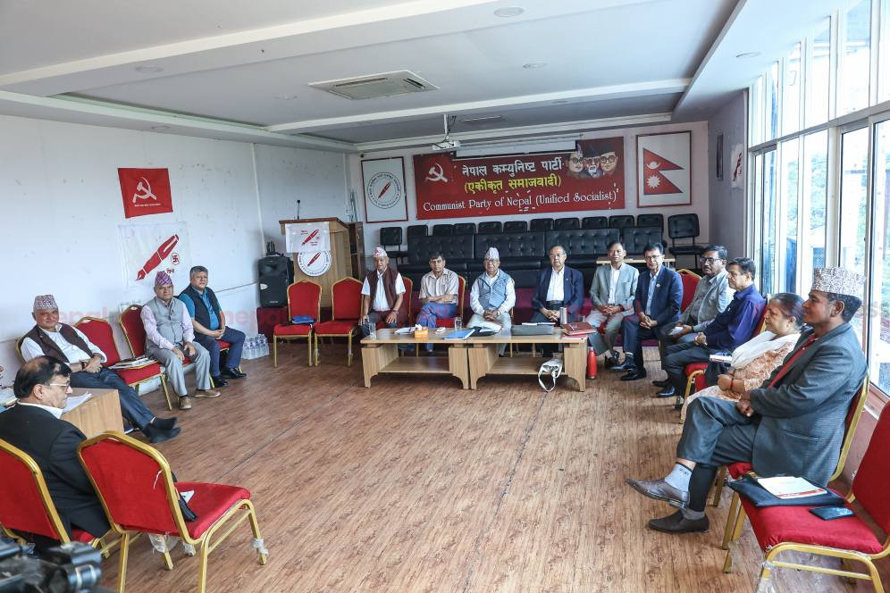 एकीकृत समाजवादी सचिवालयको बैठक जारी, नेपालमाथिको मुद्दाबारे छलफल गर्ने