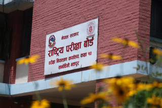 एसईईको नतिजा आज साढे ५ बजे प्रकाशित हुने, यसरी हेर्न सकिन्छ नतिजा