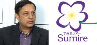 प्रहरीको मानव वेचविखन ब्युरोको निगरानीमा सुमिरे ट्राभल्स, डिपी अर्यालविरुद्ध उजुरी