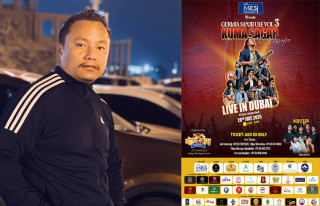 कुमा सागरको दुबईमा हुने लाइभ कार्यक्रमका लागि दुईथरीका टिकट