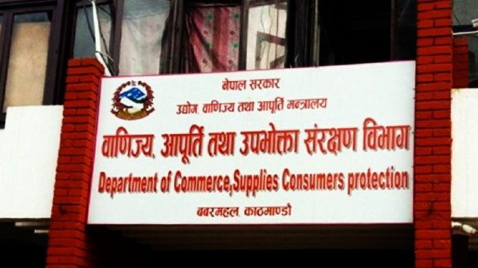 त्रिभुवन विमानस्थलका ६ पसल कारबाहीमा