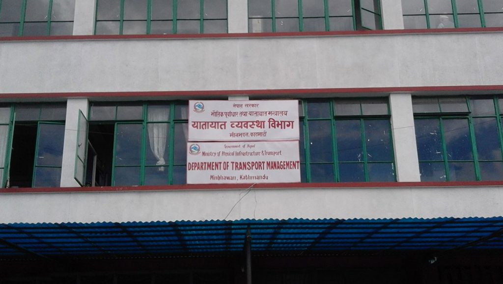 लाइसेन्ससँग सम्बन्धित सबै सेवा बन्द