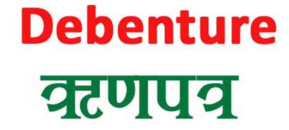 शाइन रेसुंगा डेभलपमेन्ट बैंकको ऋणपत्र असार ३२ बाट निष्कासन हुने