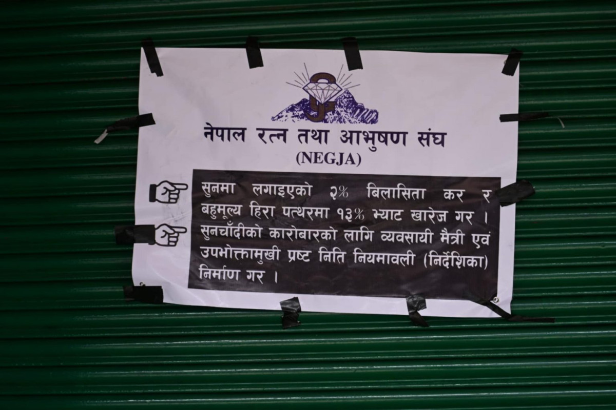 देशभर सुनचाँदीको कारोबार ठप्प,  सार्वजनिक गर्न छोडियो मूल्य