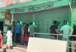 देशैभरिका अस्पतालमा आज आकस्मिकबाहेकका सबै सेवा बन्द,  बिरामी अलपत्र