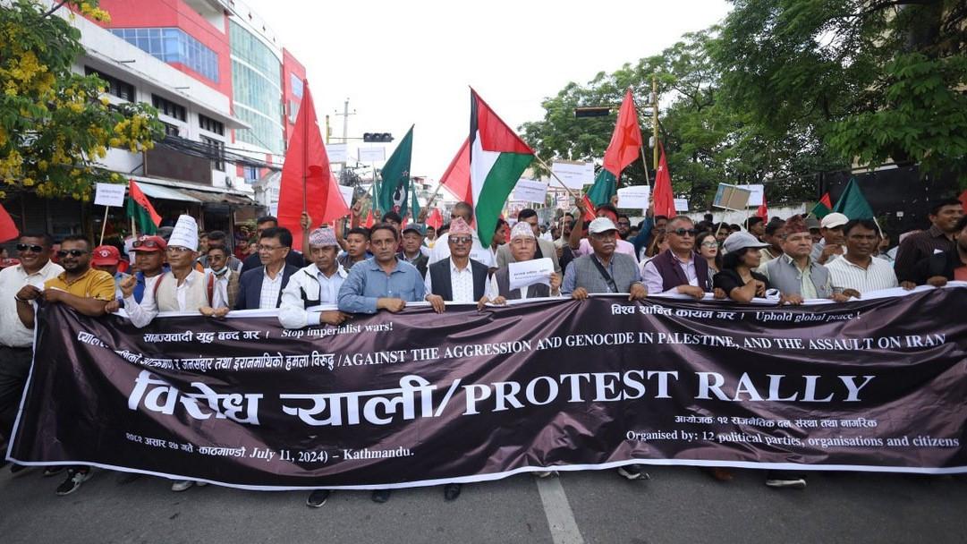 इरानमाथि भएको हमलाविरूद्ध माओवादी सहित १२ पार्टीहरूको  विरोध प्रदर्शन