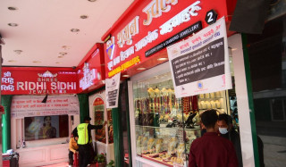 सरकारसँग ६ बुँदे सहमति भएपछि खुल्यो सुनचाँदी पसल, सुरु भयो व्यापार