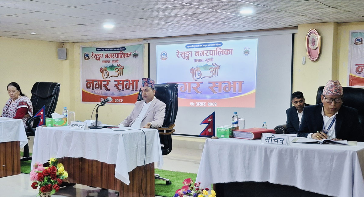 गुल्मीको रेसुंगा नगरपालिकाको ८ करोडभन्दा बढी बेरुजू