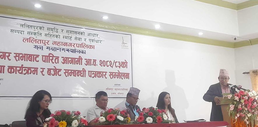 ललितपुर महानगरपालिकाको कुल खर्च ६८ प्रतिशत, बेरुजु ०.५२ प्रतिशत