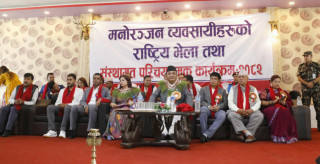 मनोरञ्जन व्यवसायीहरूको नयाँ कार्यसमिति चयन, काठमाडौंलाई २४ घण्टा खोल्न माग