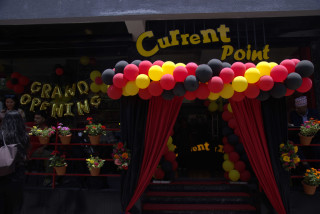 ’करेन्ट पोइन्ट’को नयाँ शाखा काठमाडौंमा पनि सञ्चालन