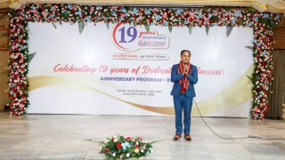 सिटी एक्सप्रेस मनी ट्रान्सफरको १९औँ वार्षिकोत्सवको अवसरमा रक्तदान कार्यक्रम