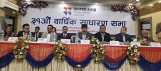 यूनाइटेड अजोड इन्स्योरेन्सको ३१औं वार्षिक साधारणसभा सम्पन्न