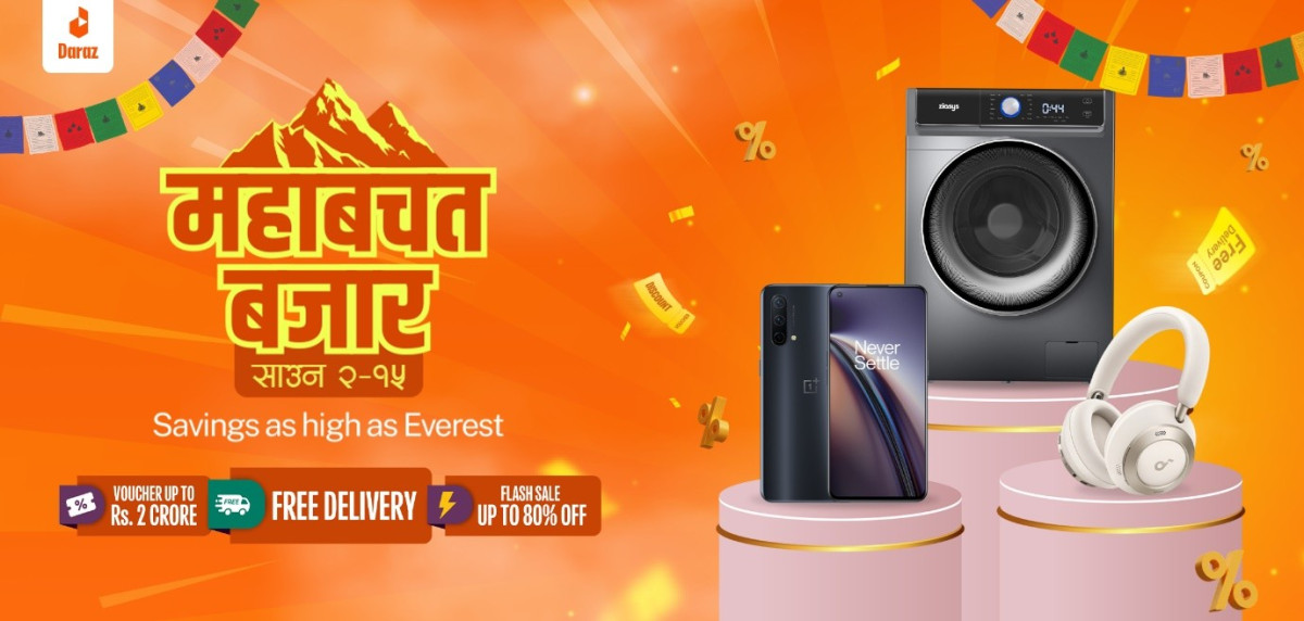 दराज नेपालद्वारा सगरमाथा जत्तिकै उच्च बचत प्रदान गर्ने “महाबचत बजार” सेलको घोषणा