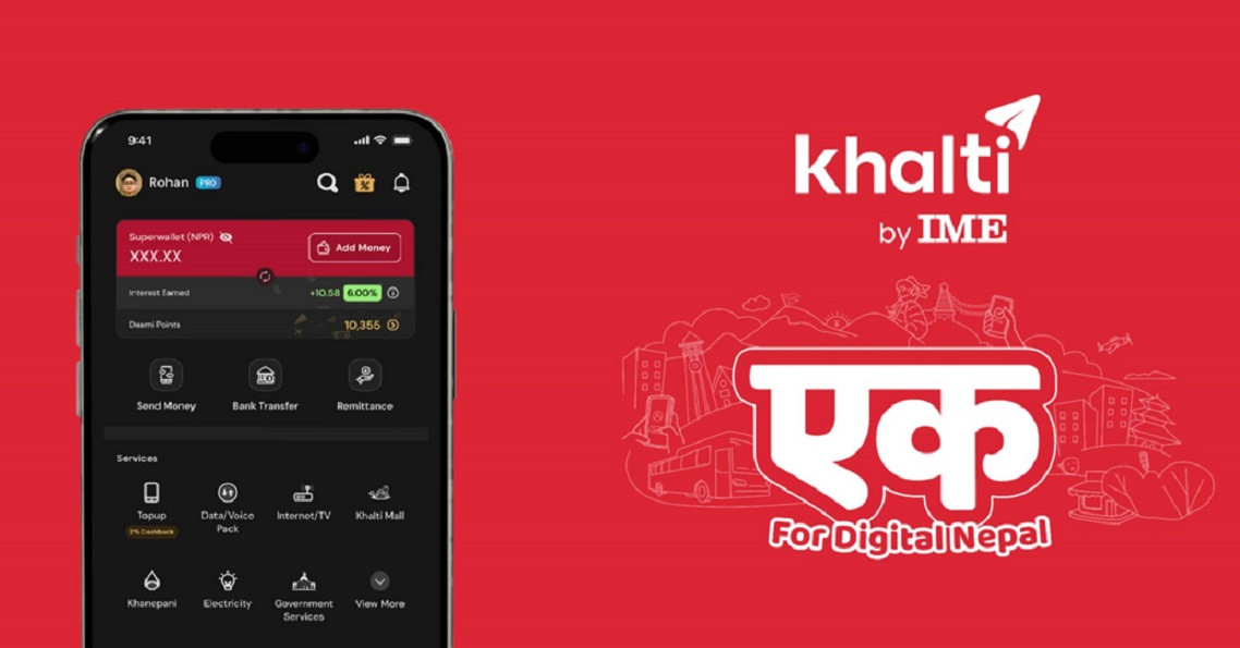 आजबाट ‘खल्ती बाइ आईएमई’ नाममा एकीकृत कारोबार सुरु