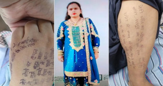 हातखुट्टामै लेखिन् सुसाइड नोट, त्यसपछि पिइन् विष