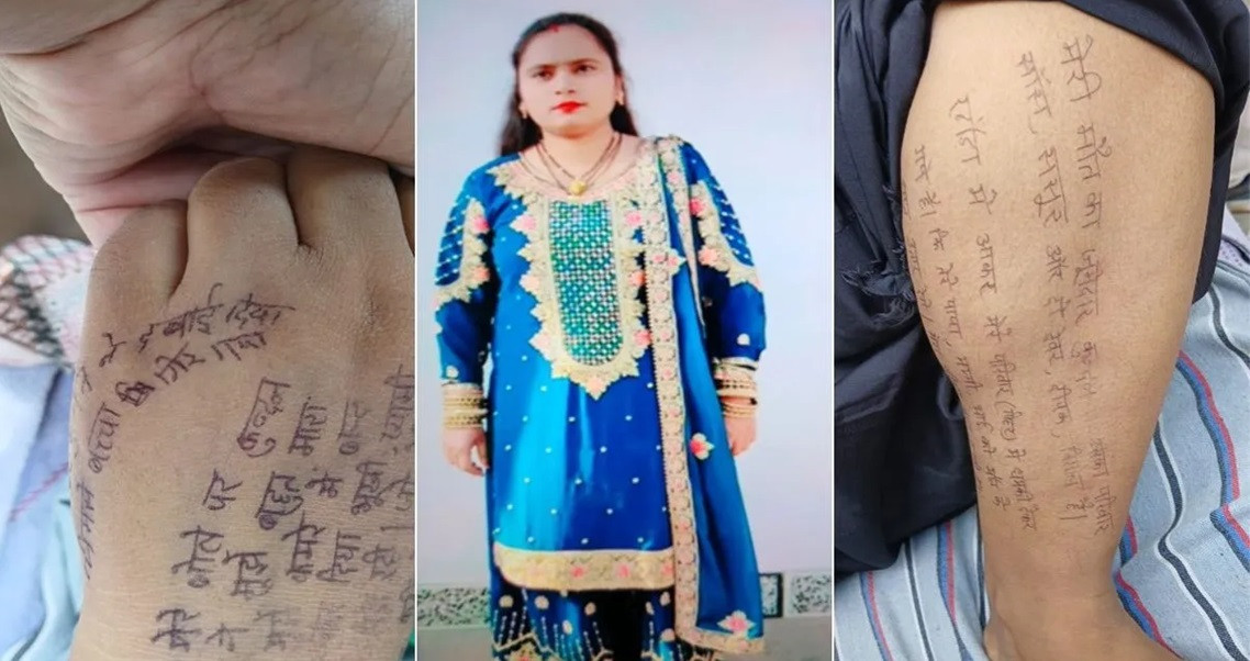 हातखुट्टामै लेखिन् सुसाइड नोट, त्यसपछि पिइन् विष