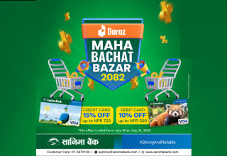 सानिमा बैंकको दराजसंग महाबचत बजार २०८२ योजनाका लागि सहकार्य