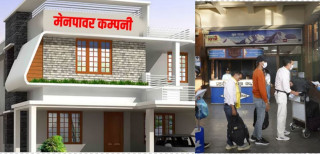 यस आर्थिक वर्षमा साढे ९ सय मेनपावर कम्पनीले ३ लाख ६० हजार श्रमिक विदेश पठाए