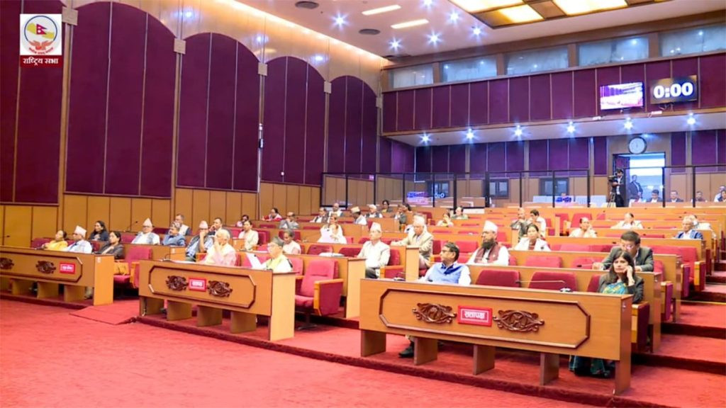 संघीय निजामती सेवा विधेयकमा राष्ट्रियसभामा परे १६ वटा संशोधन प्रस्ताव