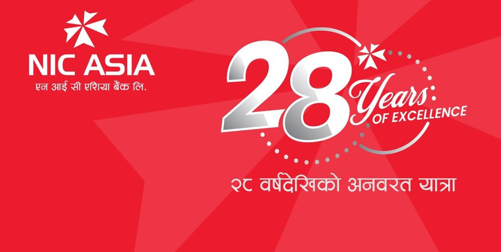 एनआईसी एसिया बैंक २८ औँ वर्षमा प्रवेश