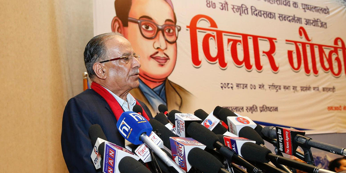 जनार्दनलाई प्रचण्डको जवाफ- सिँगौरी खेल्न दिएकै छु, उदारतालाई कमजोरी नठान्नू