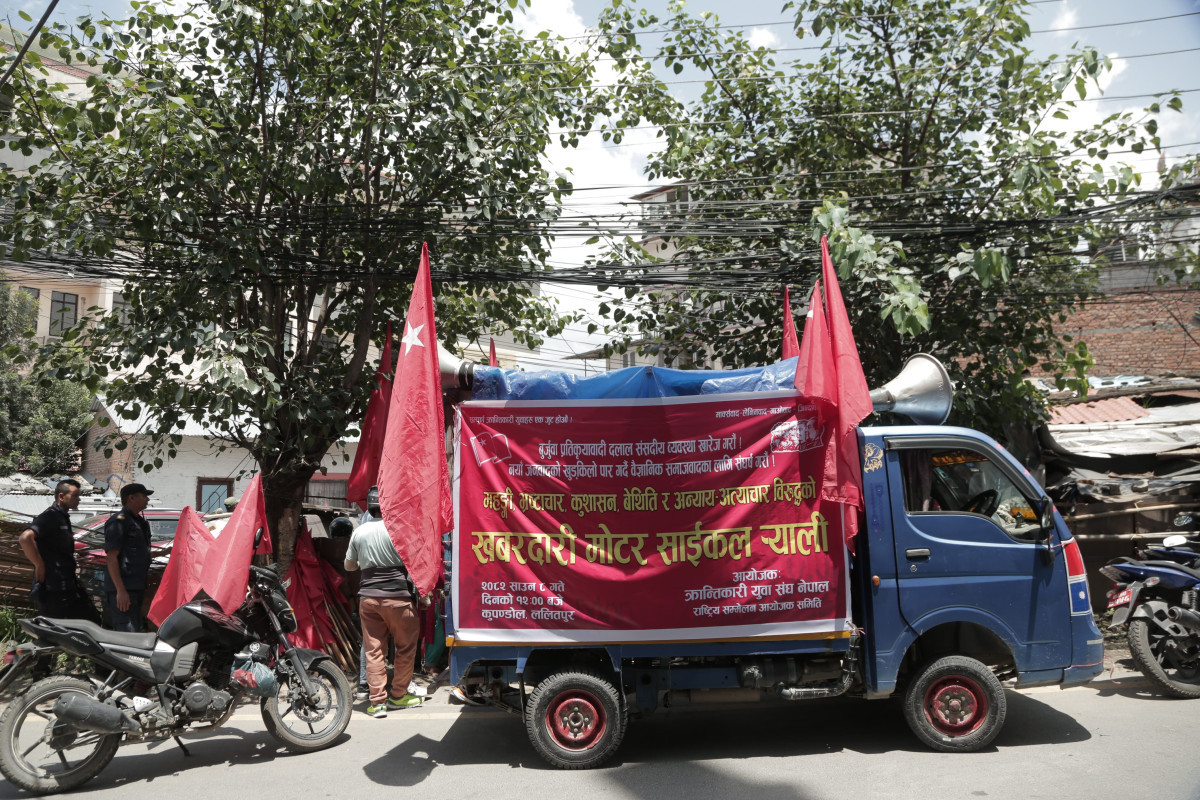 महंगी, भ्रष्टाचारविरुद्ध क्रान्तिकारी युवा संघको मोटरसाइकल र्‍याली (तस्बिरहरु)
