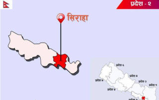 सिराहामा सशस्त्र प्रहरीद्वारा ९ करोड ६० लाख बराबरको अवैध सामान बरामद