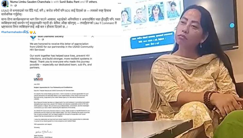 युएसएआइडीको पत्रको आडमा ८ करोड छोप्ने प्रयास