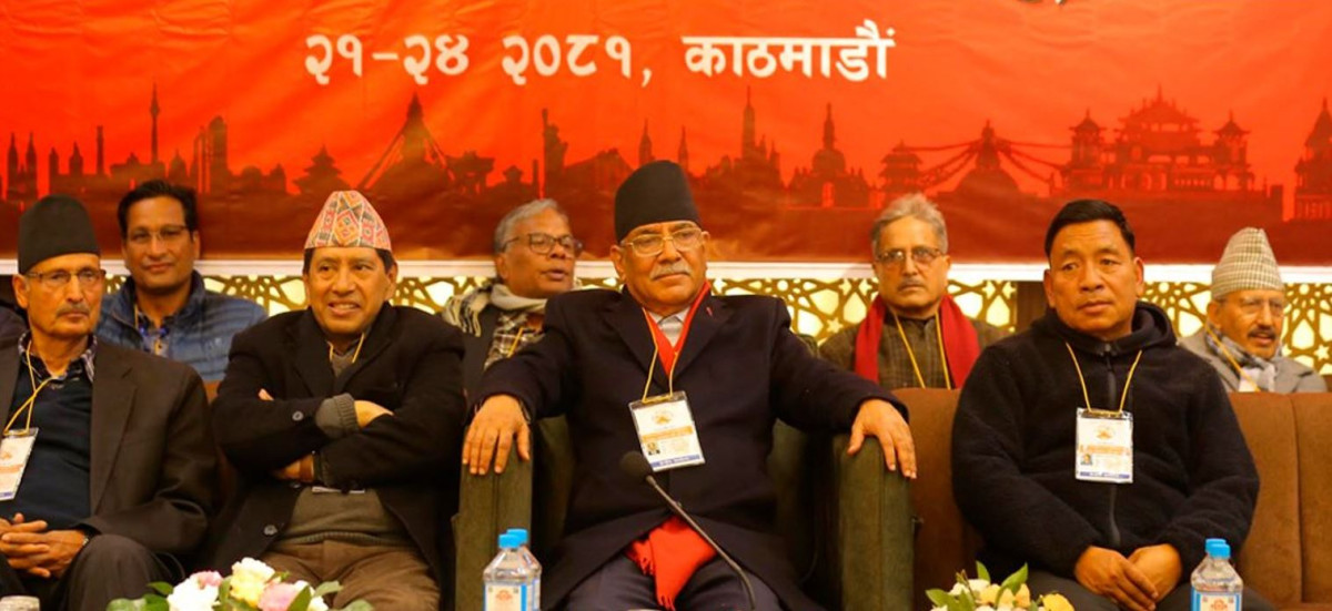 माओवादी पदाधिकारीको सम्पत्ति विवरण ७ महिनासम्म किन भएन  सार्वजनिक ?