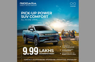 रिडारा आरडी सिक्स अब मात्र ९.९९ लाख डाउन पेमेन्टमा, आकर्षक सुविधासहित बजारमा उपलब्ध