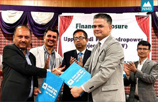 एनएमबि बैंकले माथिल्लो सार्दी खोला आयोजनामा ४६ करोड लगानी गर्ने