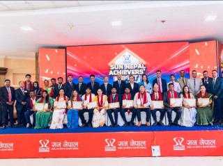 ३५० भन्दा बढि अभिकर्ताको सहभागितामा सन नेपाल एचिभर नाइट २०८२ सम्पन्न