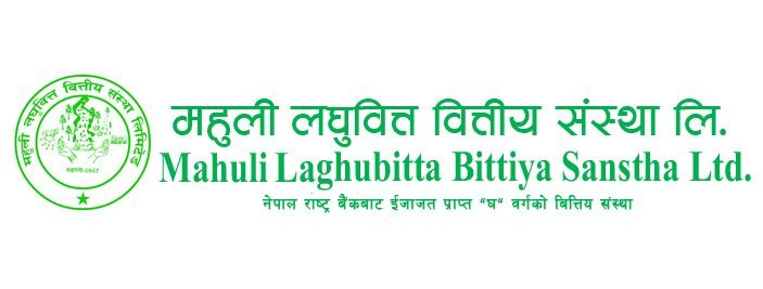 नाफासँगै उल्लेख्य बढ्यो महुली लघुवित्तको प्रतिशेयर आम्दानी