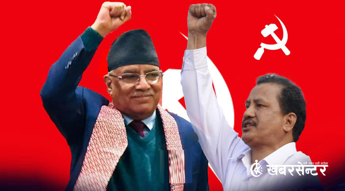 विप्लव नेतृत्वको नेकपासँग पार्टी एकीकरण गर्ने माओवादी निर्णय