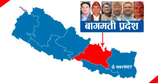 बागमतीमा एमालेको भागमा ६ मन्त्रालय, बानियाँको नेतृत्वमा को-को बन्दैछन् मन्त्री ?