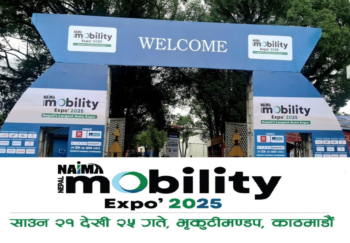 आजबाट नेपाल मोबिलिटी एक्स्पो–२०२५ सुरु,  ३५ नयाँ सवारी मोडल पहिलो पटक सार्वजनिक हुँदै