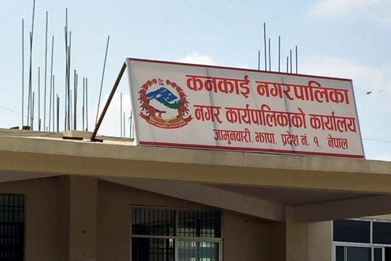 मृत्यु संस्कारमा कनकाई नगरपालिकाले ५ हजार नगद सहयोग गर्ने