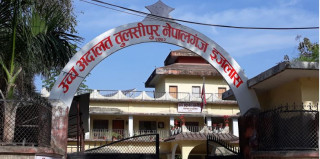 राष्ट्र बैंकका पूर्वकर्मचारी धरौटीमा रिहा, तीन जना कारागार चलान