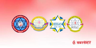 विधेयक नसच्याए २९ गतेबाट आन्दोलन गर्ने निजी विद्यालय सञ्चालकहरुको चेतावनी