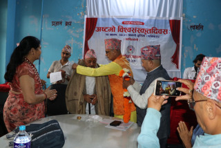 आठौं संस्कृत दिवसमा डा. ऋषिराम सम्मानित, काठमाडौं विश्वविद्यालयले संस्कृत पढाउने