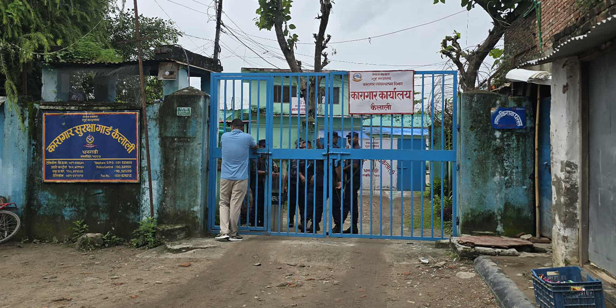 कैलाली कारागारमा साउन २२ गते भएको घटनाको छानविन गर्न बन्याे समिति