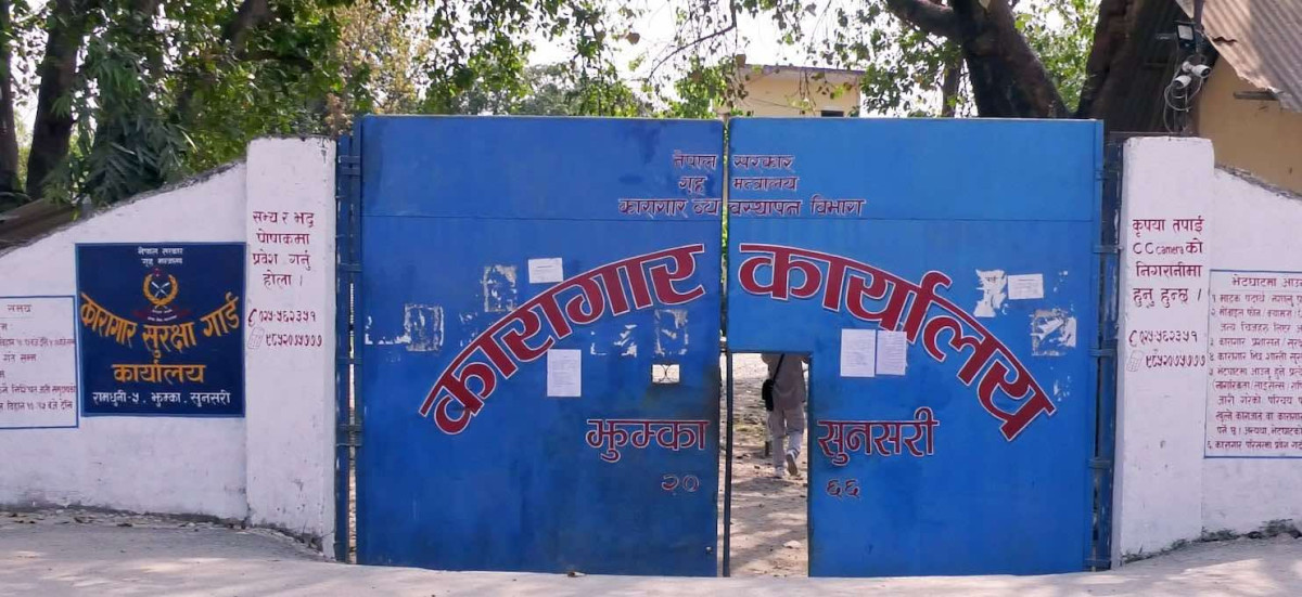 झुम्का कारागारबाट भागे कैदी