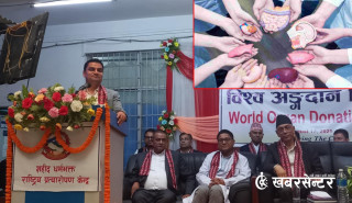 अब घरैबाटै अंगदान गर्न सकिन्छ : स्वास्थ्यमन्त्री पौडेल