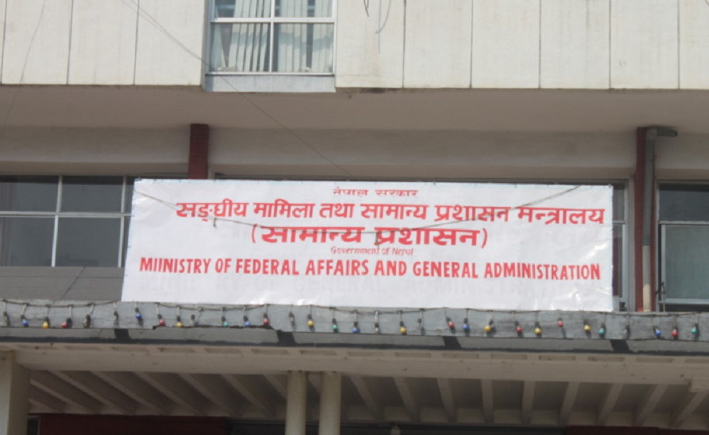 एकैपटक ७२ सहसचिव सरुवा, हेर्नुहोस् को कहाँ?